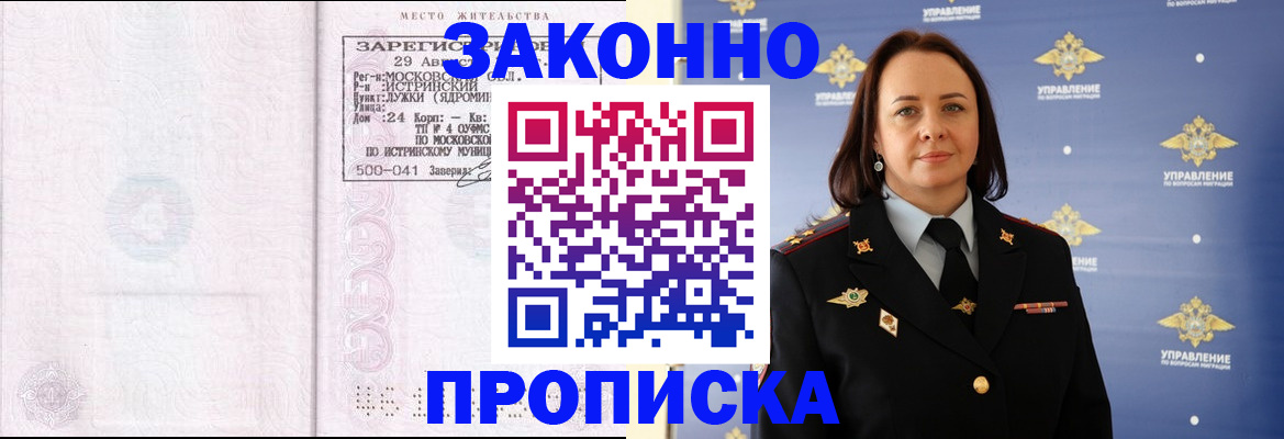 регистрация для школы в Топках