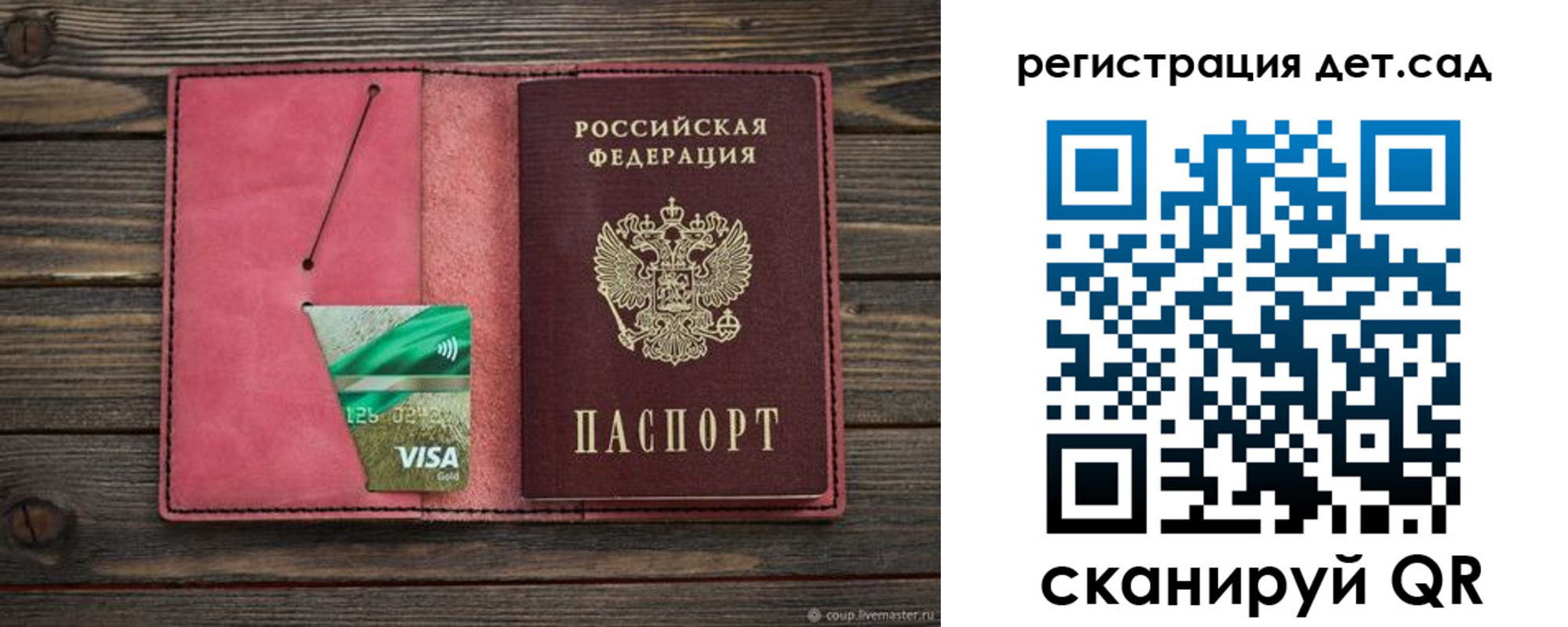 пропишу в квартире в Топках